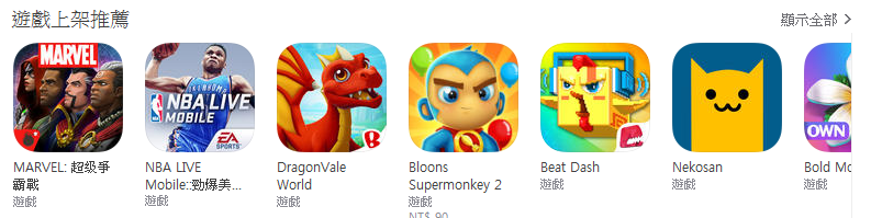 網(wǎng)頁div區(qū)塊 像蘋果一樣可左右滑動(dòng) 手機(jī)與電腦