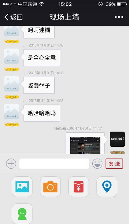 plupload 上傳 android功能沒有任何問題， ios 按鈕卻點不動