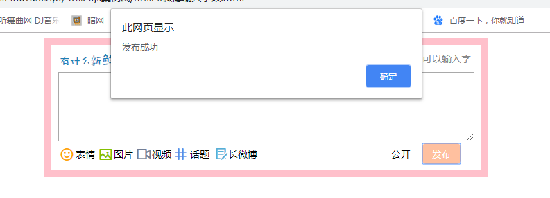 有個(gè)小BUG。