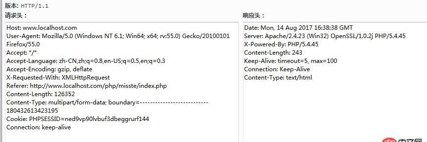 JQ 用AJAX提交帶文件上傳的表單問題