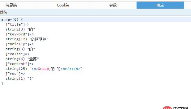 JQ 用AJAX提交帶文件上傳的表單問題