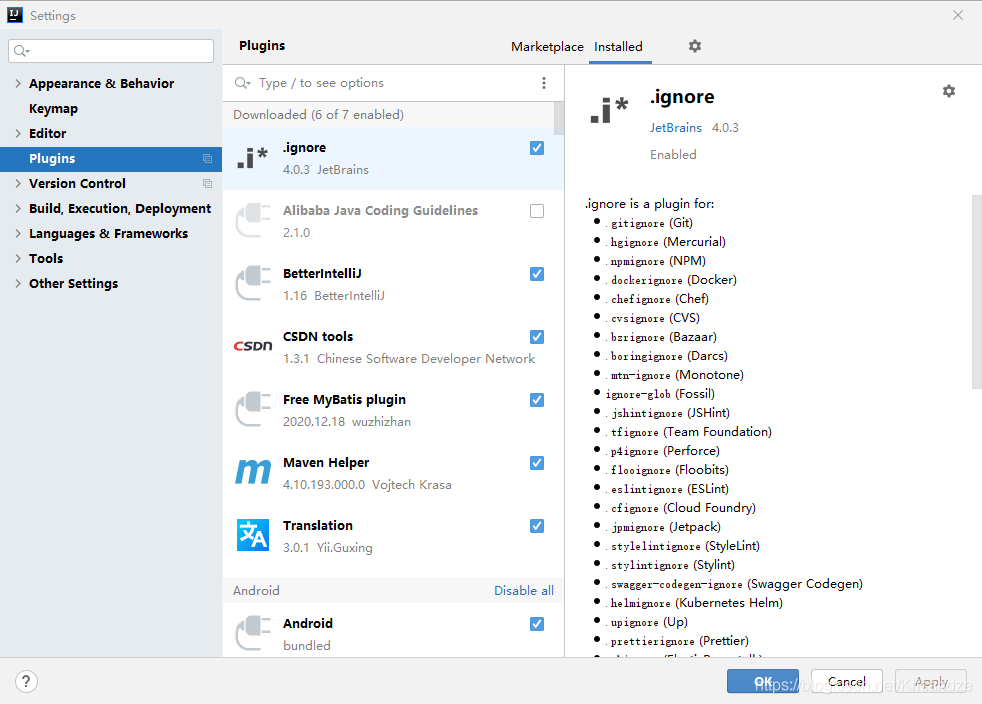 關(guān)于idea的gitignore文件編寫及解決ignore文件不生效問題