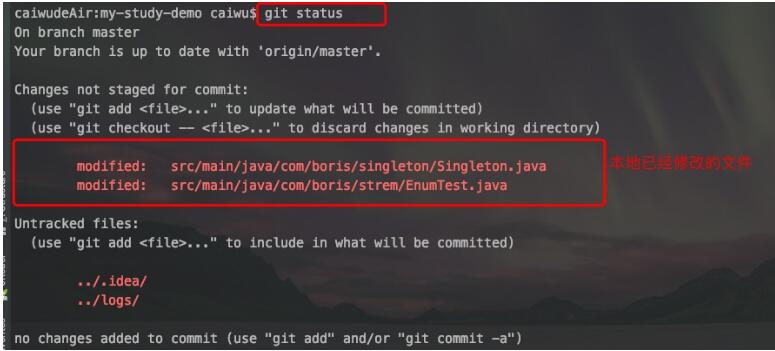 IDEA:Git stash 暫存分支修改的實現(xiàn)代碼