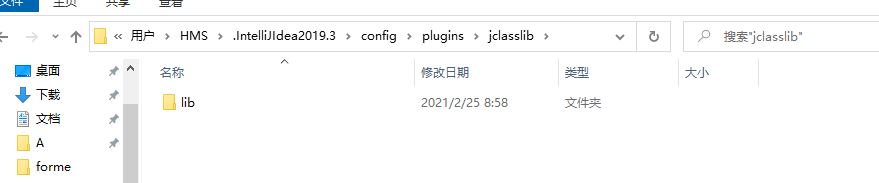 IDEA利用jclasslib 修改class文件的實現