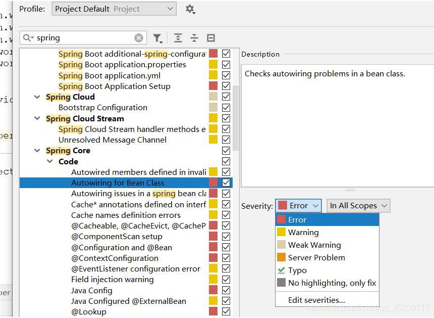 快速解決idea @Autowired報(bào)紅線問題