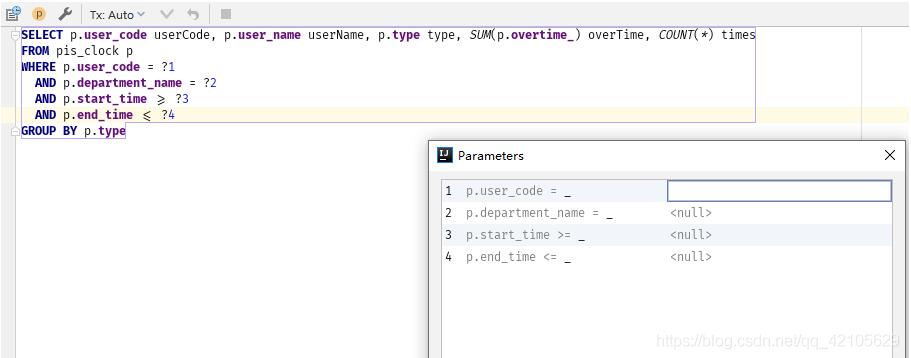 IDEA 格式化SQL代碼技巧分享