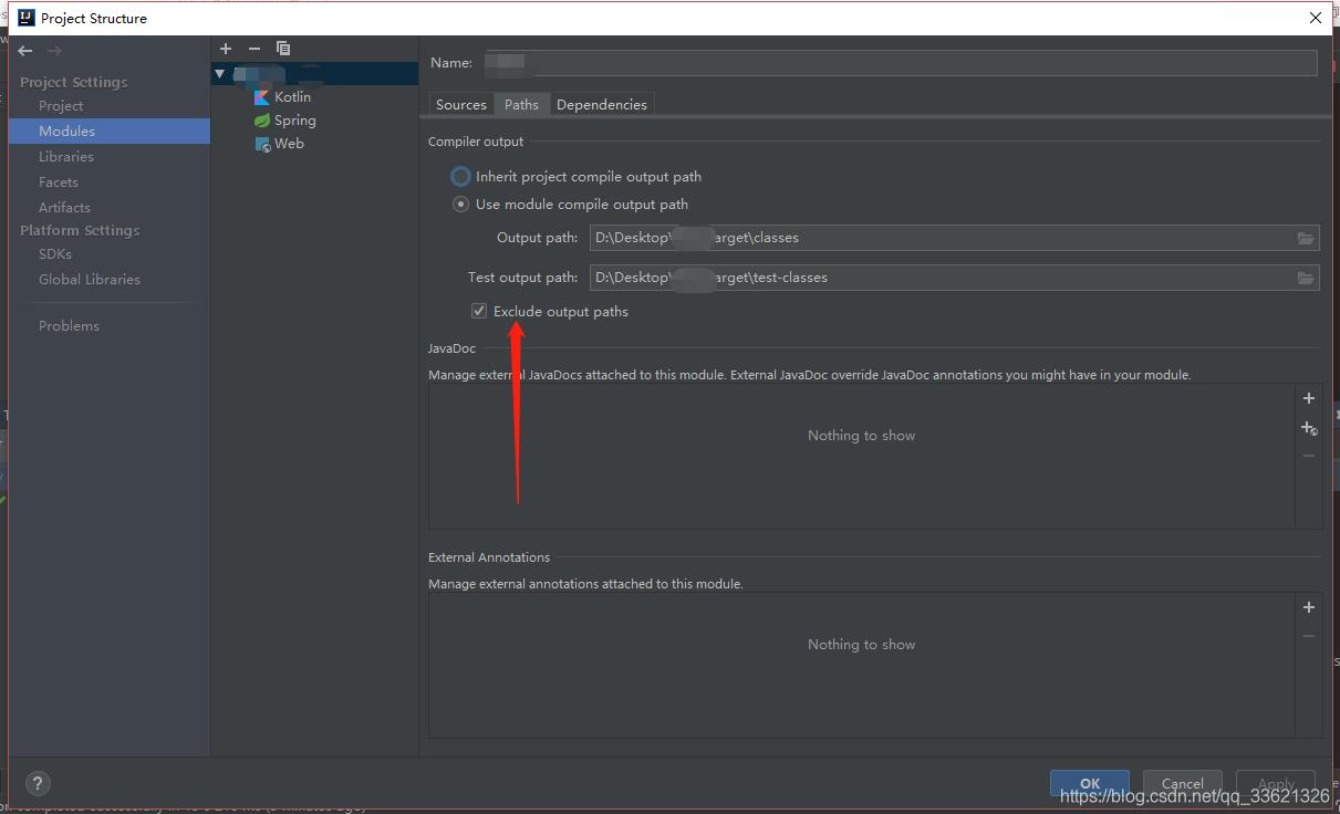 解決IDEA target文件夾越來越大的問題