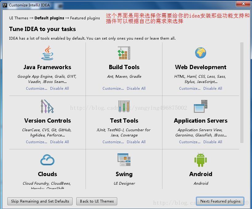 IntelliJ IDEA 下載安裝超詳細教程(推薦)