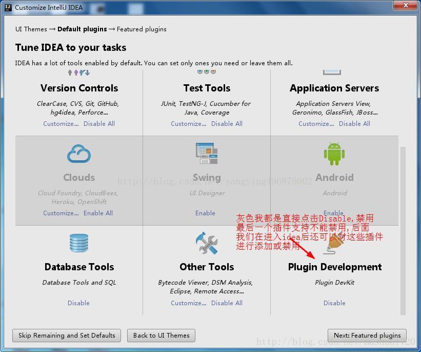 IntelliJ IDEA 下載安裝超詳細教程(推薦)