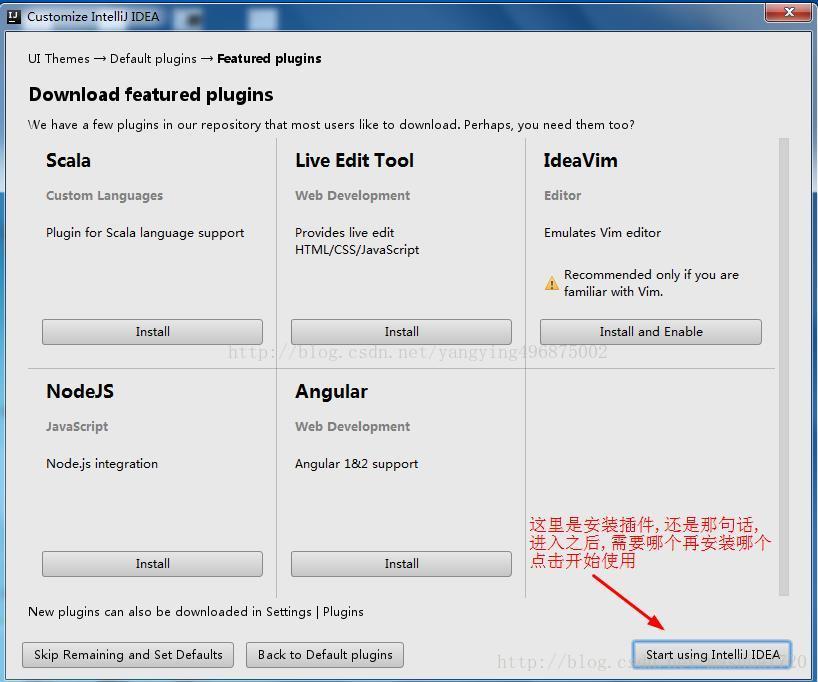 IntelliJ IDEA 下載安裝超詳細教程(推薦)