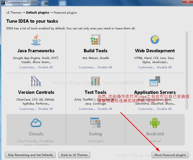 IntelliJ IDEA 下載安裝超詳細教程(推薦)