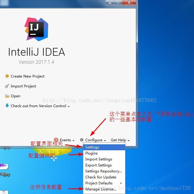 IntelliJ IDEA 下載安裝超詳細教程(推薦)