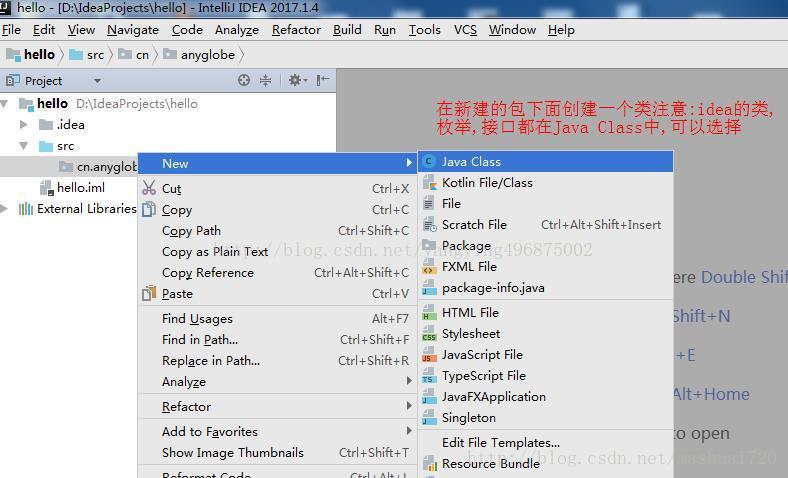 IntelliJ IDEA 下載安裝超詳細教程(推薦)