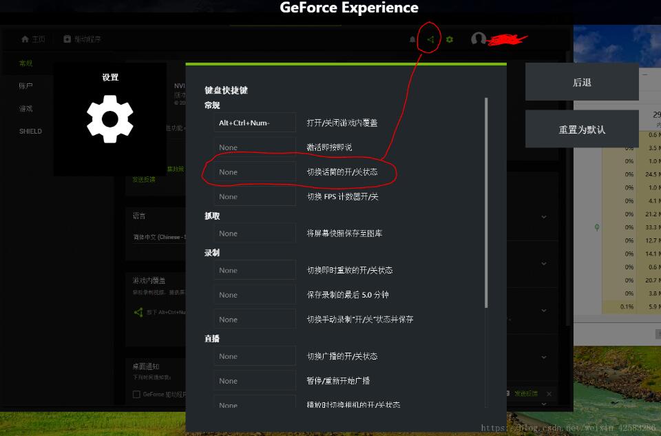 解決IDEA中 Ctrl+ALT+V這個快捷鍵無法使用的情況