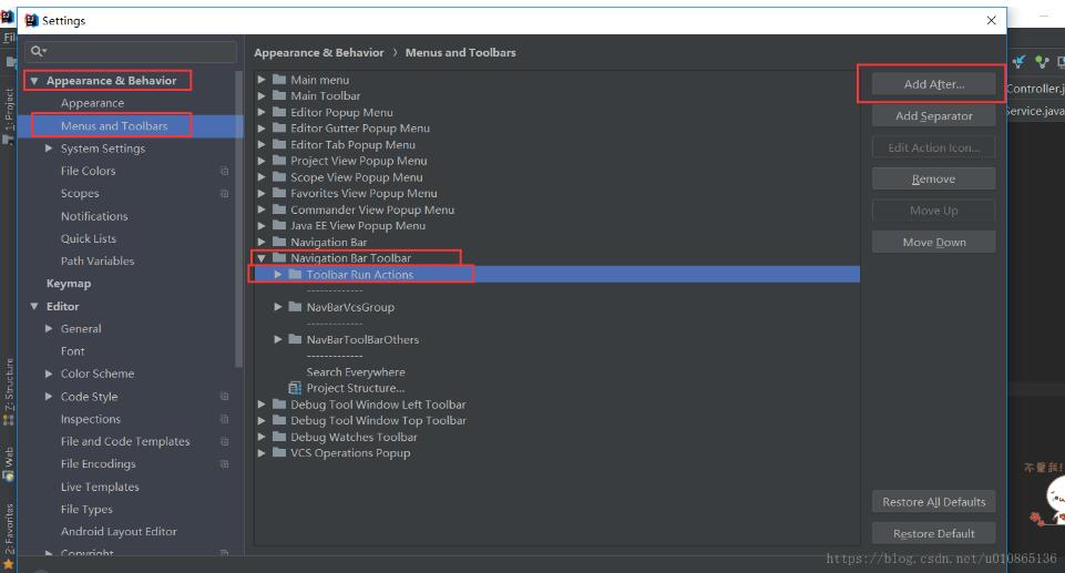 IDEA實現添加 前進后退 到工具欄的操作