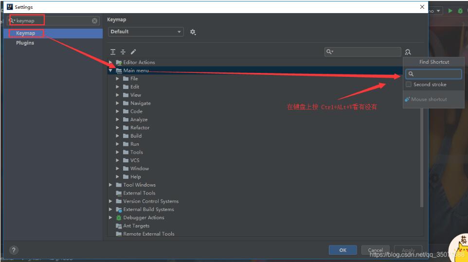 解決IDEA中 Ctrl+ALT+V這個快捷鍵無法使用的情況