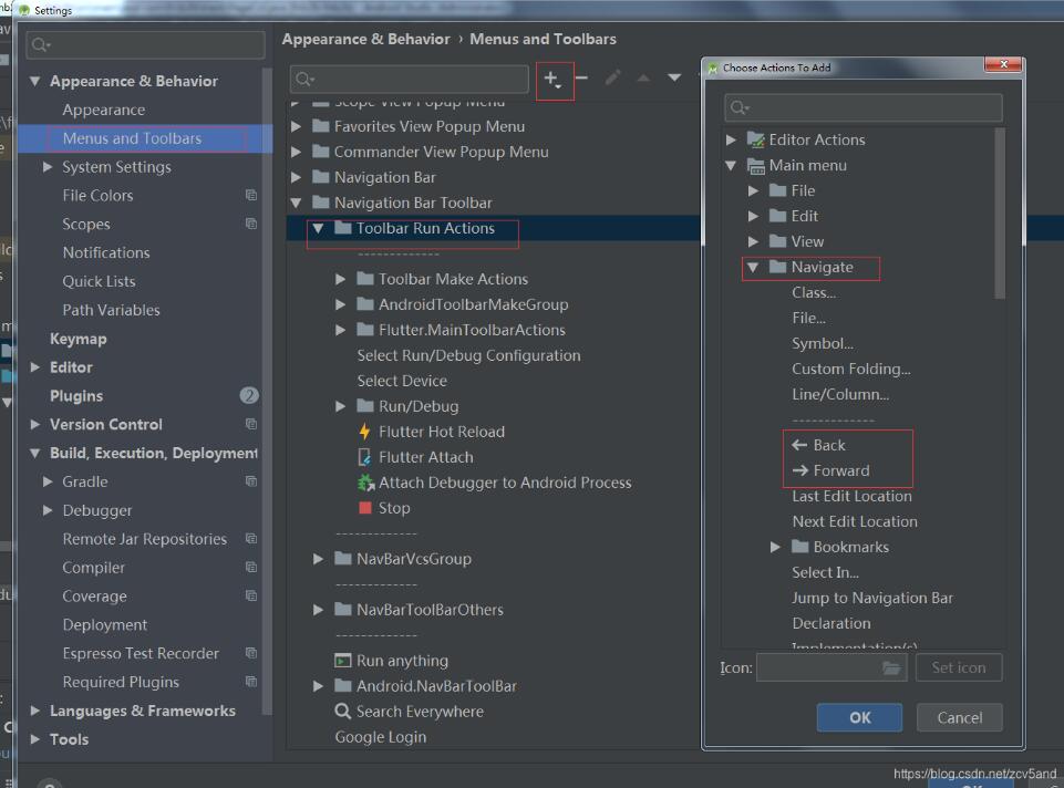 IDEA實現添加 前進后退 到工具欄的操作
