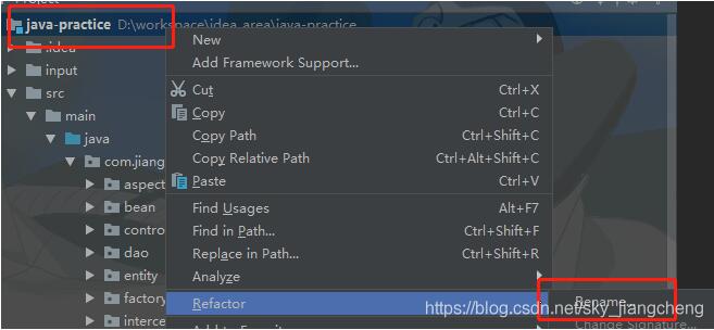 idea 修改項(xiàng)目名和module名稱的操作