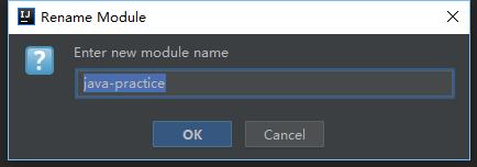 idea 修改項(xiàng)目名和module名稱的操作