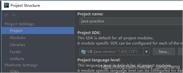 idea 修改項(xiàng)目名和module名稱的操作