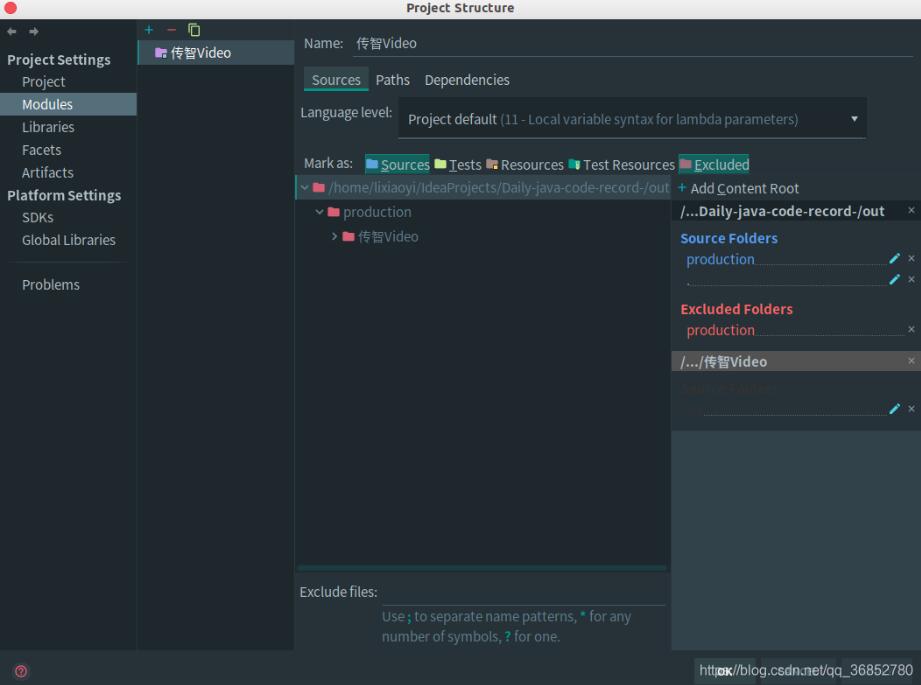 解決IDEA 左側Project中沒有out文件夾的問題