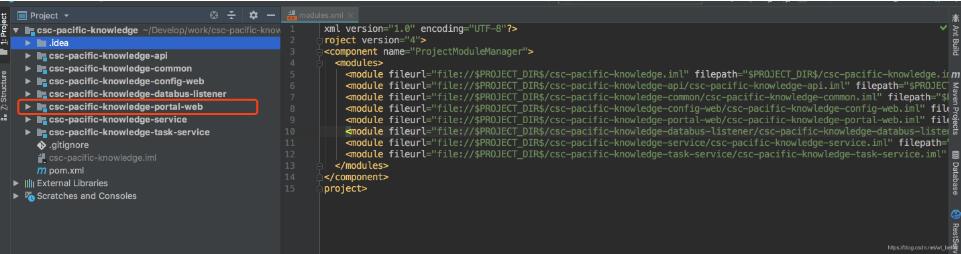 完美解決idea moudle沒(méi)有藍(lán)色的小方塊的問(wèn)題