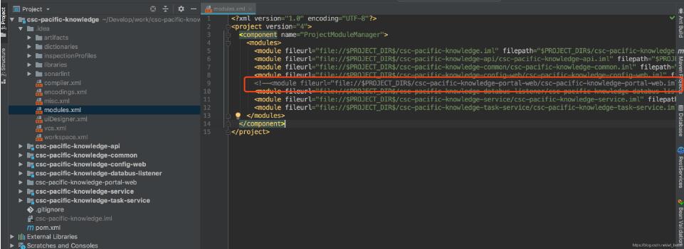 完美解決idea moudle沒(méi)有藍(lán)色的小方塊的問(wèn)題