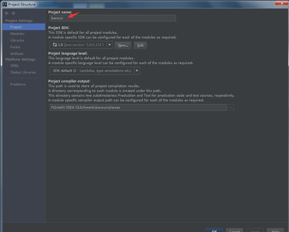 IDEA項目重命名的操作