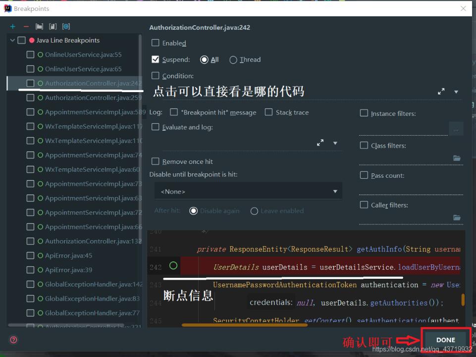 idea項(xiàng)目debug模式無法啟動的解決