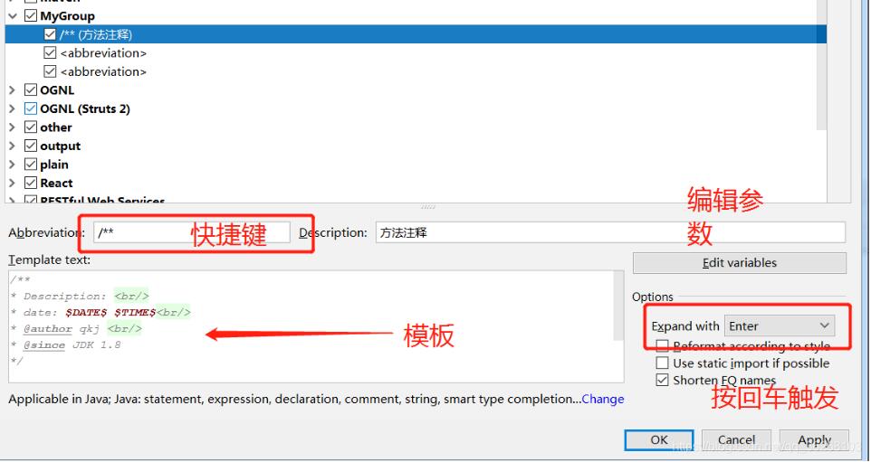 IDEA中多行注釋及取消注釋的快捷鍵分享