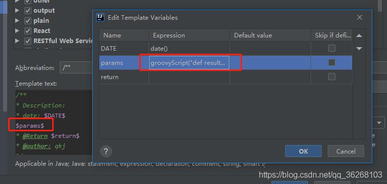 IDEA中多行注釋及取消注釋的快捷鍵分享