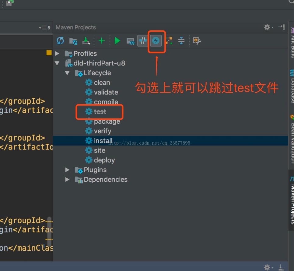idea 打包maven項(xiàng)目忽略test文件的操作