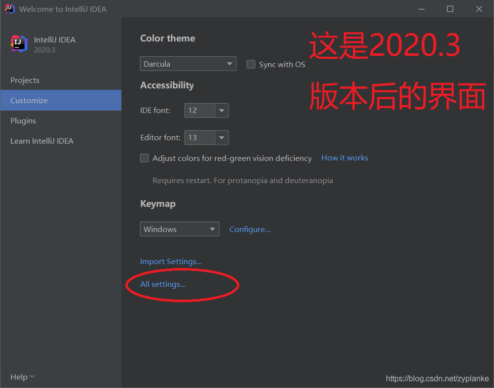 IntelliJ IDEA 2020常用配置設置大全(方便干活)