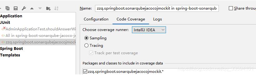 在idea中使用JaCoCo插件統(tǒng)計單元測試覆蓋率的實現(xiàn)