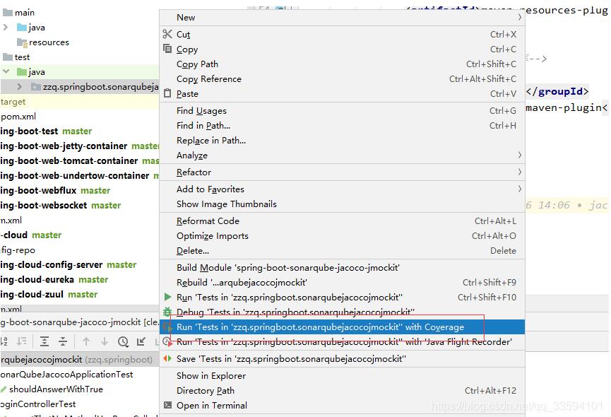 在idea中使用JaCoCo插件統(tǒng)計單元測試覆蓋率的實現(xiàn)