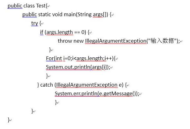 在IDEA中 實現給main方法附帶參數的操作