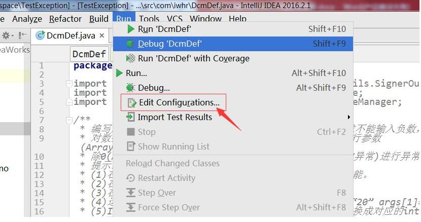 在IDEA中 實現給main方法附帶參數的操作