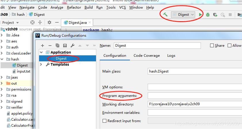 在IDEA中 實現給main方法附帶參數的操作
