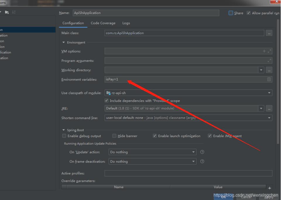 IDEA之啟動參數(shù),配置文件默認(rèn)參數(shù)的操作