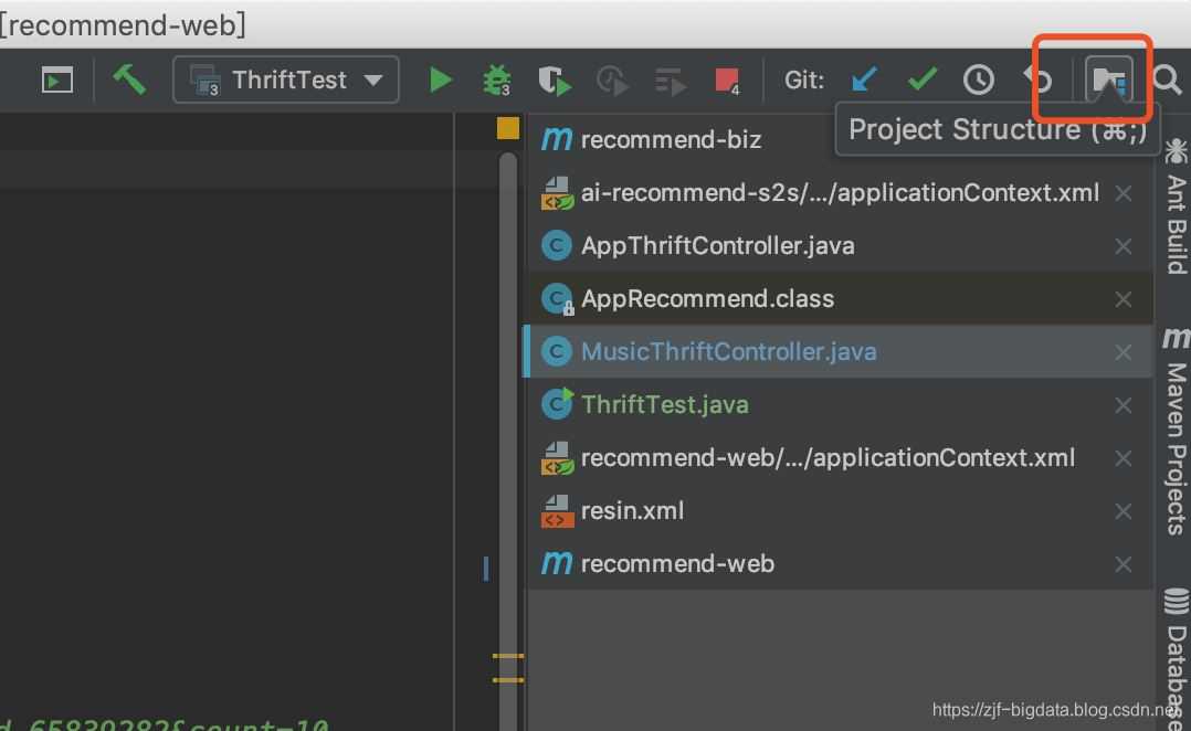Intellij Idea 多模塊Maven工程中模塊之間無法相互引用問題