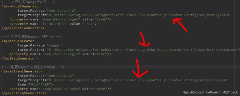 解決IDEA中多模塊下Mybatis逆向工程不生成相應文件的情況