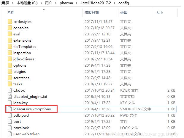 IDEA設置JVM可分配內存大小和其他參數的教程
