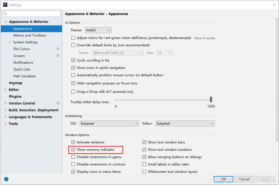 IDEA設置JVM可分配內存大小和其他參數的教程