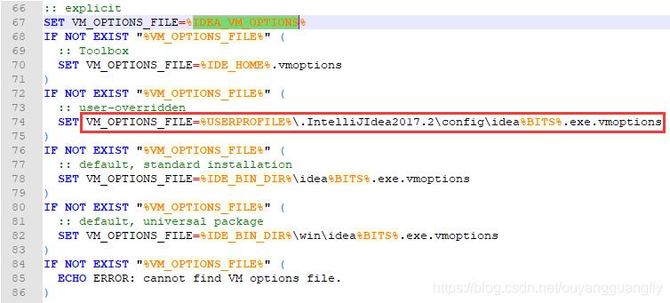 IDEA設置JVM可分配內存大小和其他參數的教程