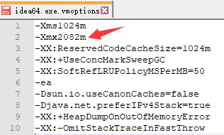IDEA設置JVM可分配內存大小和其他參數的教程