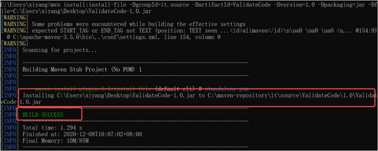 Idea中maven項(xiàng)目實(shí)現(xiàn)登錄驗(yàn)證碼功能