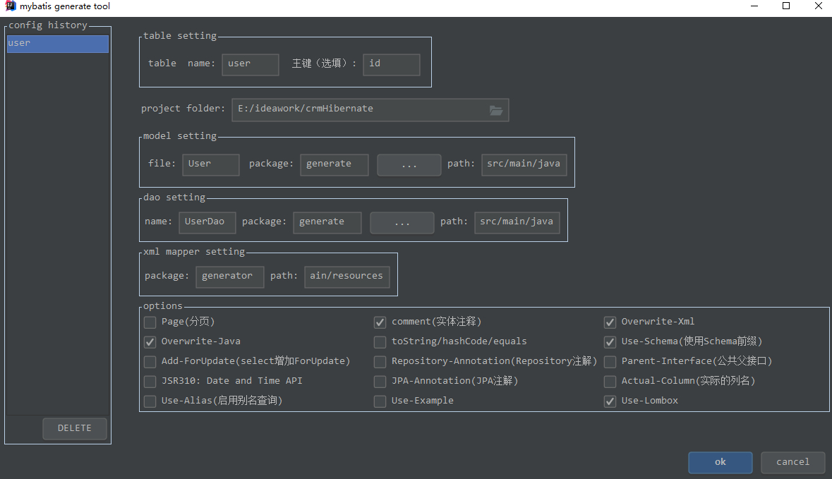 IDEA 使用mybatis插件Free Mybatis plugin的步驟(推薦)