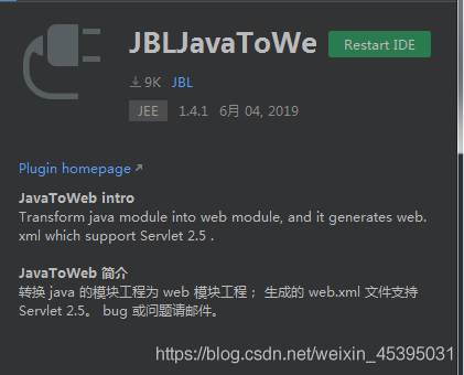 idea 開發神器之idea插件匯總