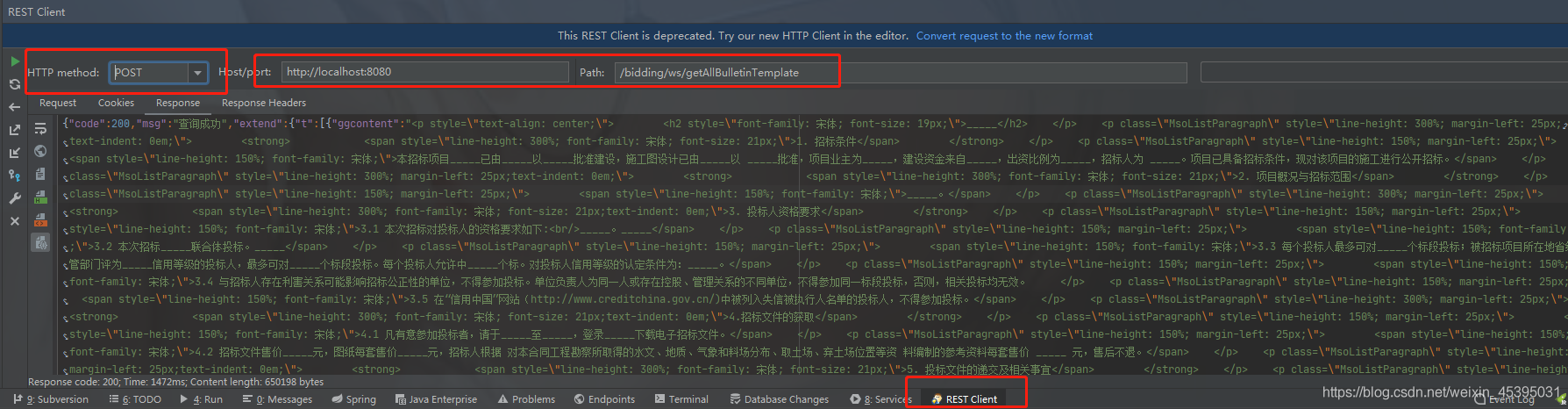 idea 開發神器之idea插件匯總
