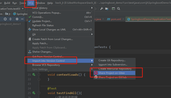 IDEA配置碼云Gitee的使用詳解